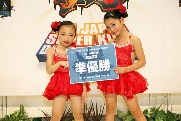 All Japan Super Kids Dance Contest 13 最終予選 全国スーパーキッズダンスコンテストall Japan Super Kids Dance Contest